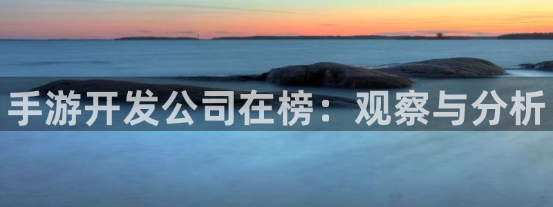恒盛娱乐app