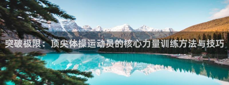 zoty中欧体育网址多少